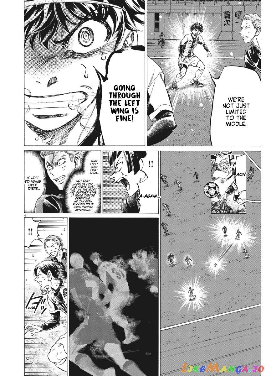Ao Ashi, Chapter 274 image 05